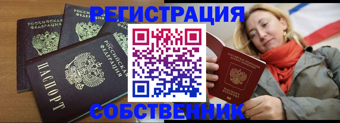 найти адрес прописки в Грязовце
